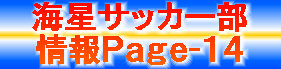 kaiseisoccer_b11015038.jpg