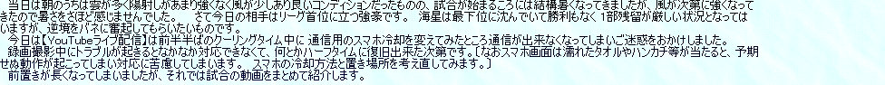 kaiseisoccer_b11016020.jpg