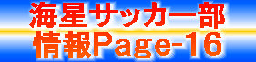 kaiseisoccer_b11017026.jpg