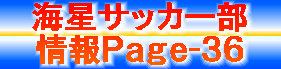 kaiseisoccer_b11037034.jpg