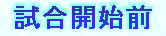 kaiseisoccer_b11044020.jpg