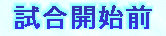 kaiseisoccer_b11046014.jpg