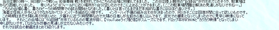 kaiseisoccer_b11046018.jpg