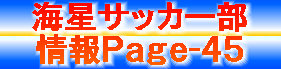 kaiseisoccer_b11046029.jpg