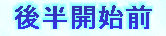 kaiseisoccer_b11047020.jpg