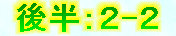 kaiseisoccer_b11047021.jpg