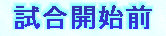 kaiseisoccer_b11047023.jpg
