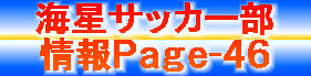 kaiseisoccer_b11047037.jpg