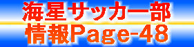 kaiseisoccer_b11050034.jpg